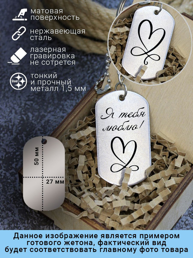 брелок для ключей, для ключей, на сумку, пивной сомелье Лёня - купить с ...