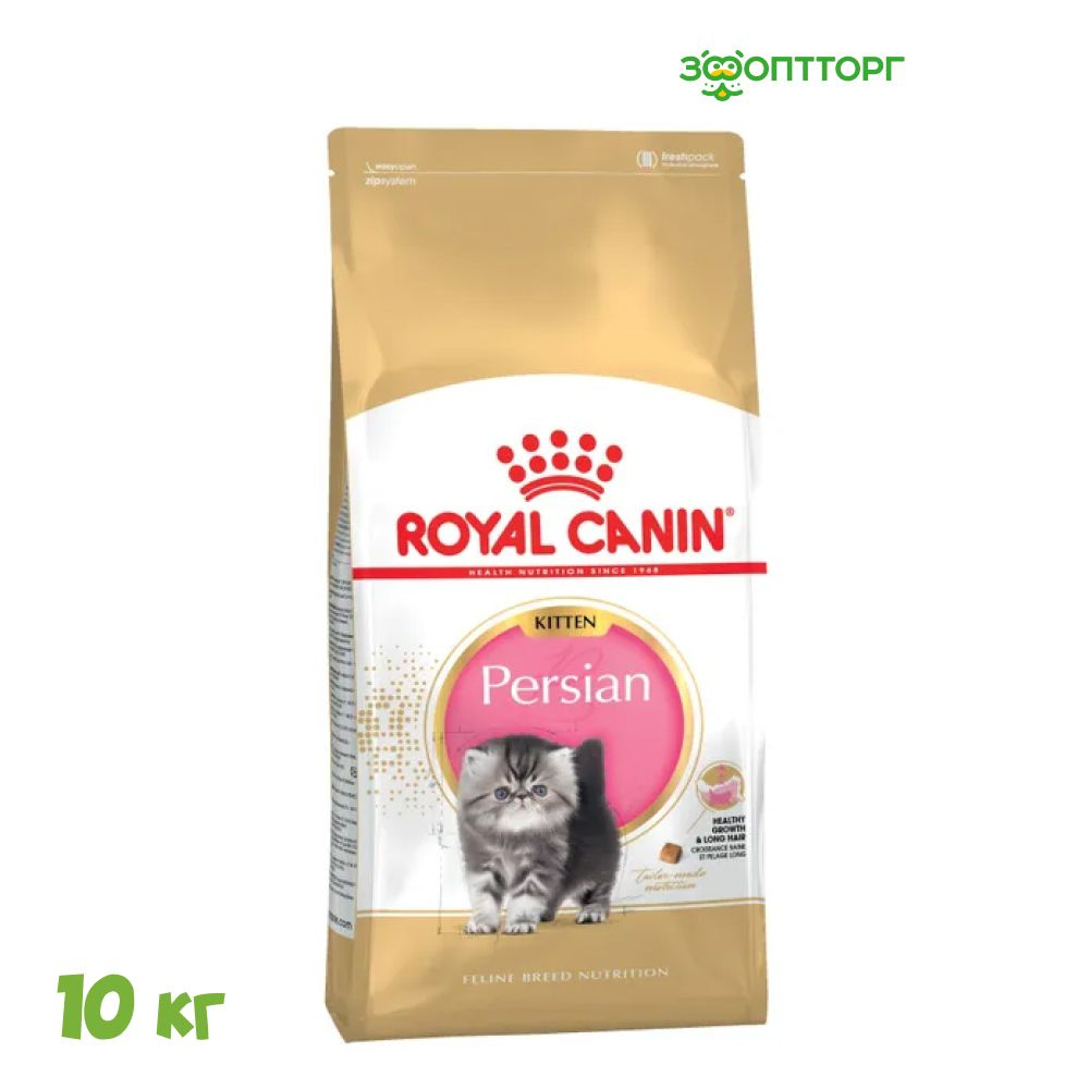 Сухой корм Royal Canin Persian Kitten для котят персидской породы, с курицей, 10 кг  #1