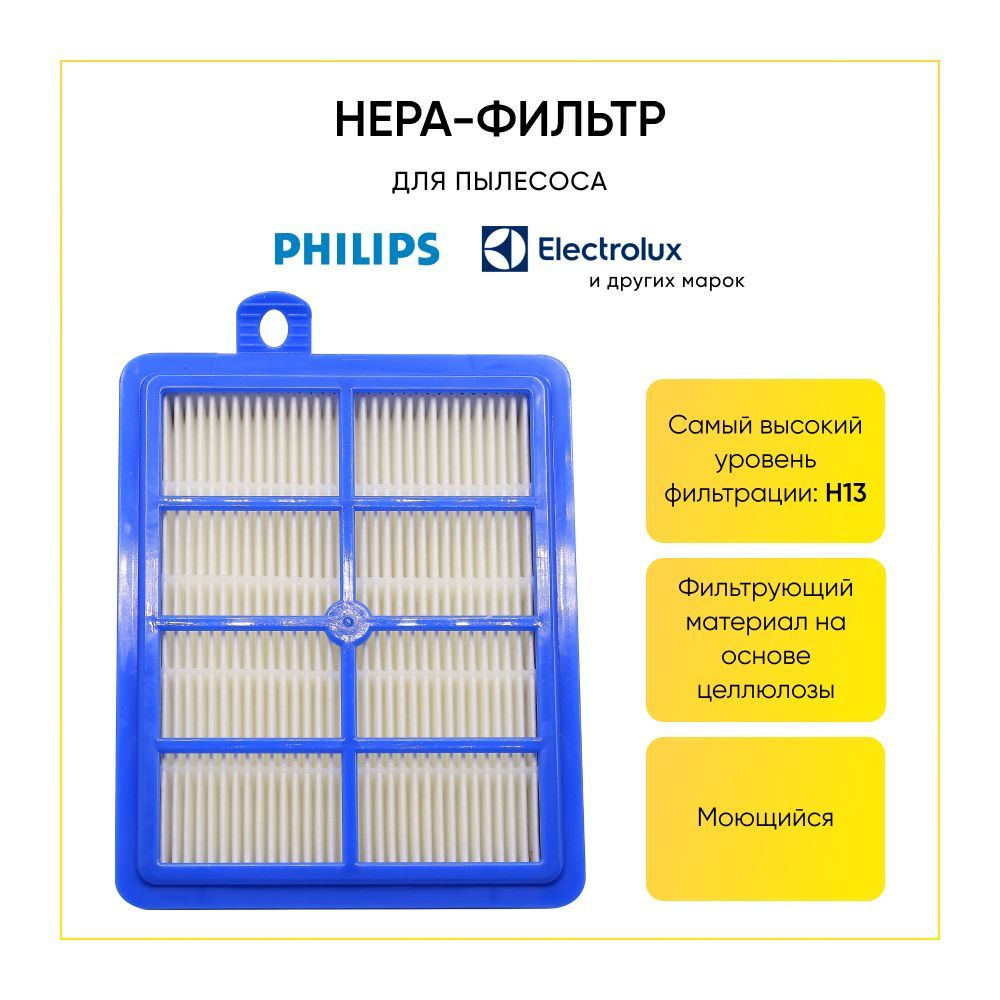 Hepa Electrolux Philips