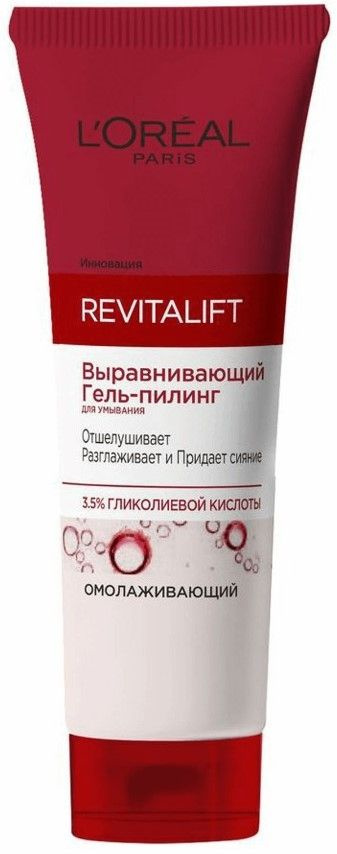 Пилинг для лица L'Oreal Revilafit Гель-пилинг (150мл) #1