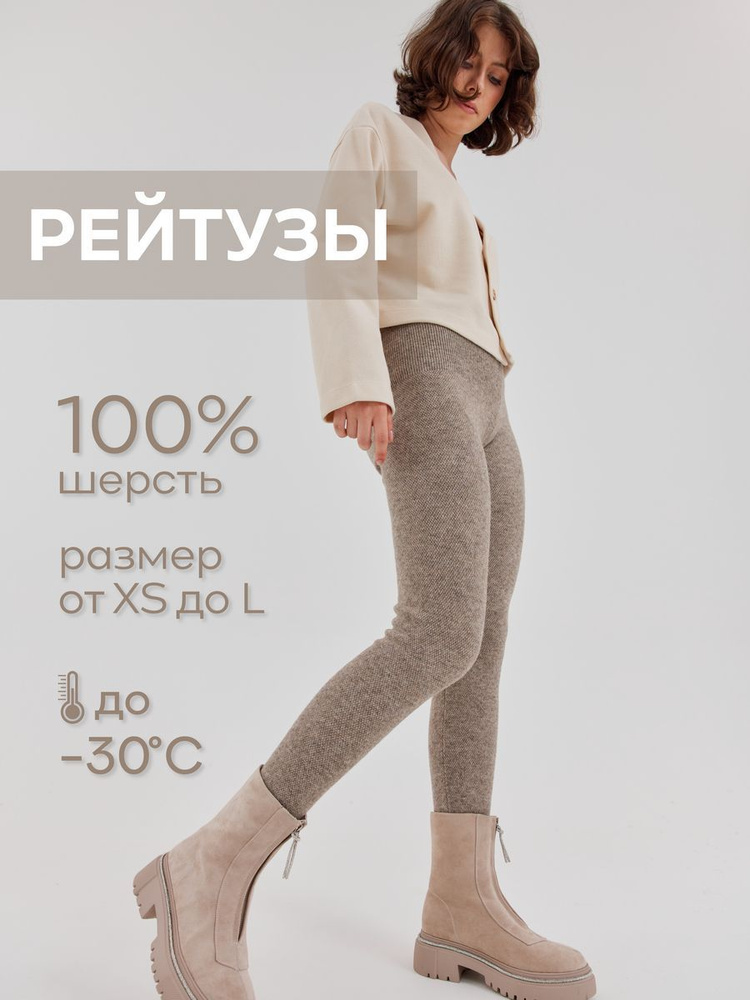 Кальсоны #1