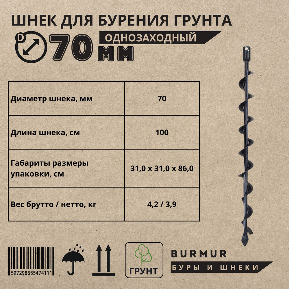 Принадлежности для инструментов 70 мм 115 купить по выгодной цене в  интернет-магазине OZON (1123300669)