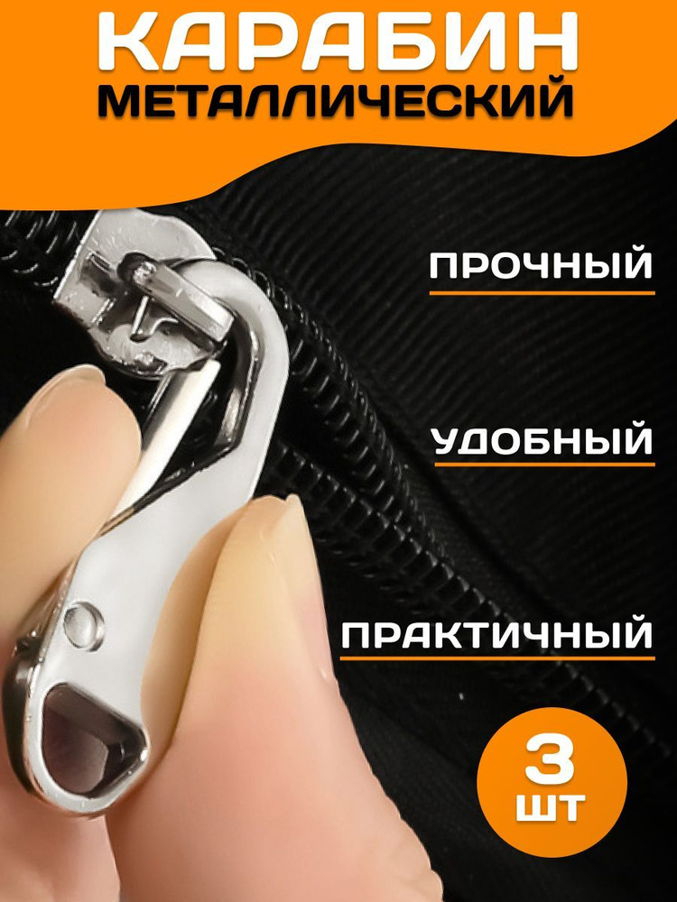 Бегунок для молнии, пуллер фурнитура, аксессуары для рукоделия - купить ...