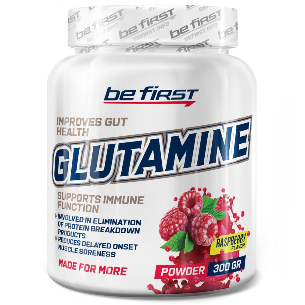 Глютамин в порошке Be First Glutamine Powder (л глутамин) 300 гр, малина  #1