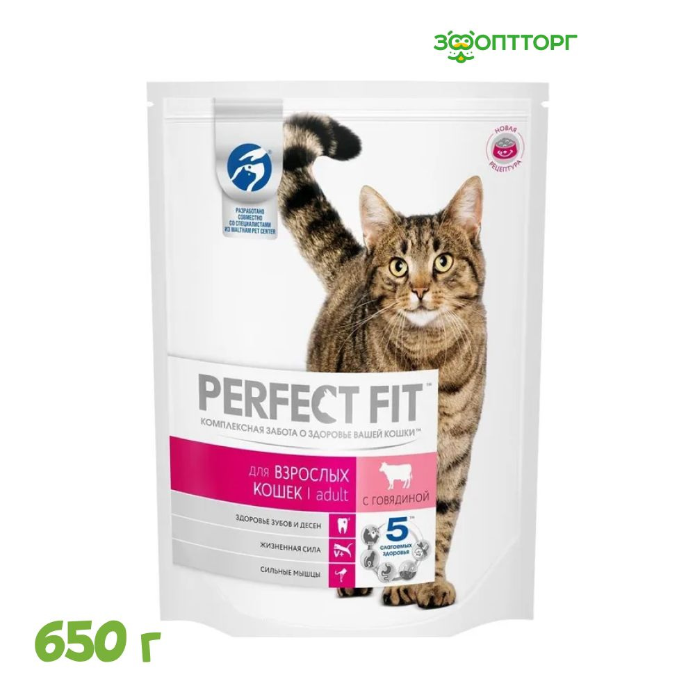 Сухой корм Perfect Fit для взрослых кошек с говядиной, 650 г. #1