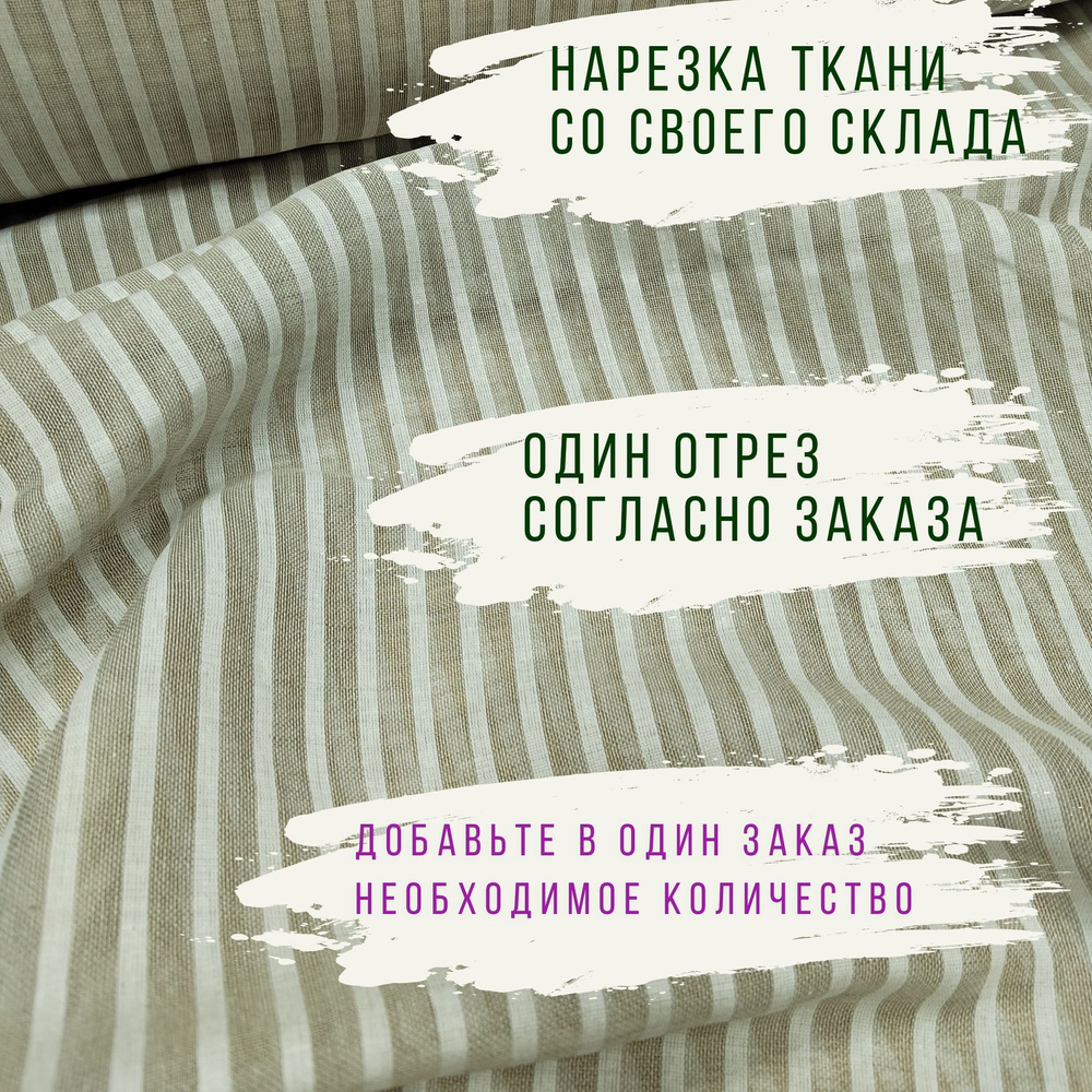 Как гладить тюль правильно: режимы, советы, варианты