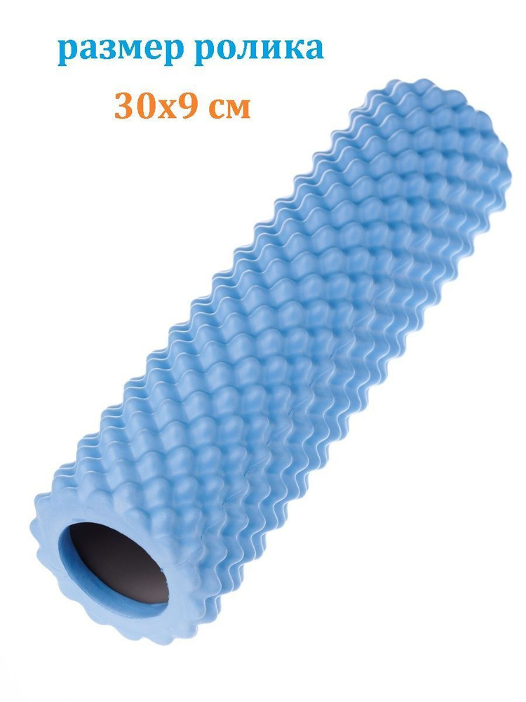 Валик для спины Estafit 30.5x8.5 см, валик для фитнеса, ролик массажный ...