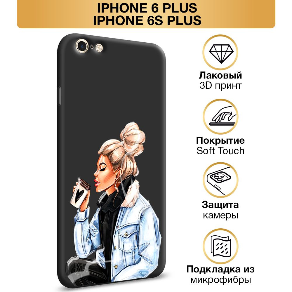 Чехол Soft Touch на Apple iPhone 6 Plus/6S Plus / Айфон 6 Plus/6S Plus  