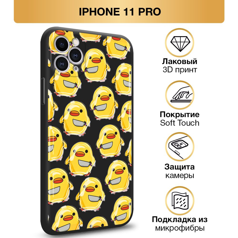 Чехол Soft Touch на Apple iPhone 11 Pro / Айфон 11 Pro 