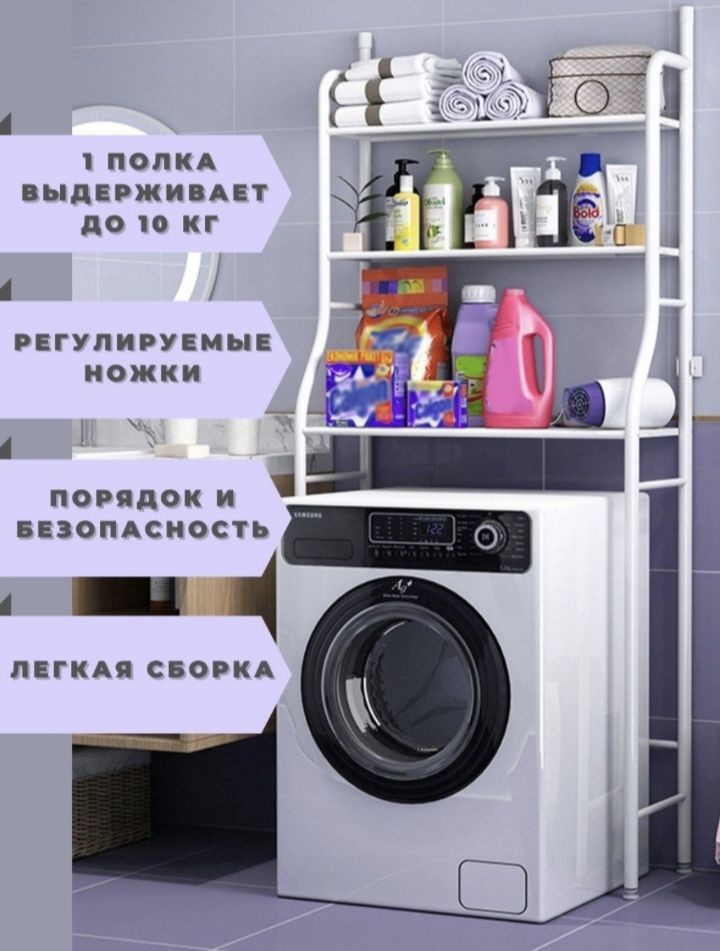 Полка для ванной комнаты 3 ярусная - купить по выгодным ценам в ...