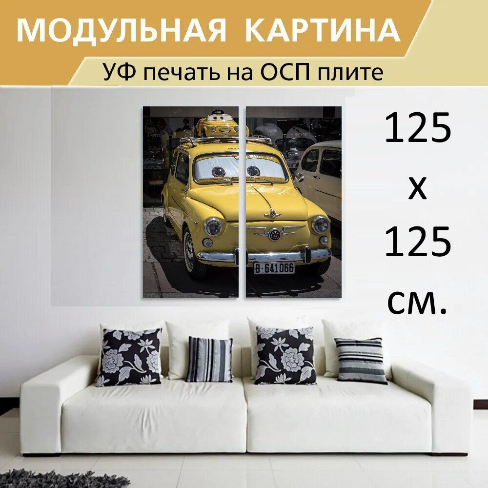 LotsPrints Модульная картина, 2 #1
