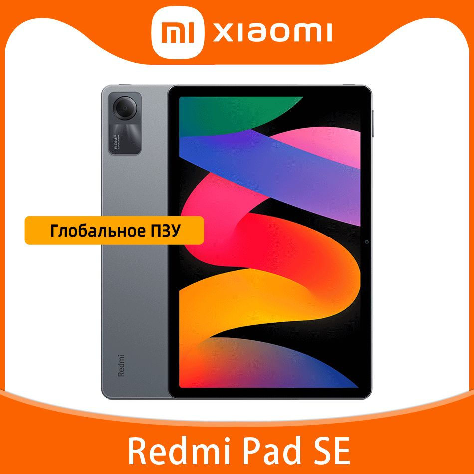 Xiaomi Планшет Глобальное ПЗУ Xiaomi Redmi Pad SE Таблетка Поддержка  русского языка, 11