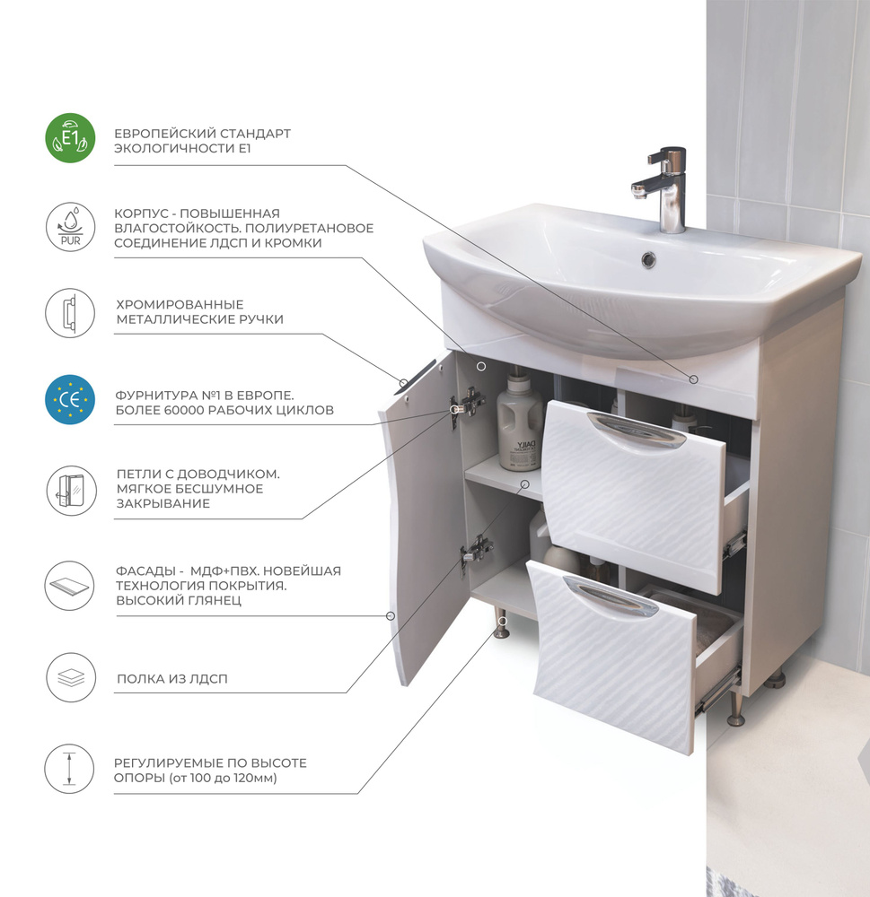 Тумба для ванной комнаты напольная Callao 70 одна дверца два выдвижных ...