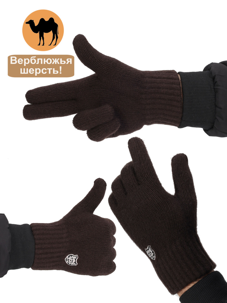 Перчатки Accessories #1