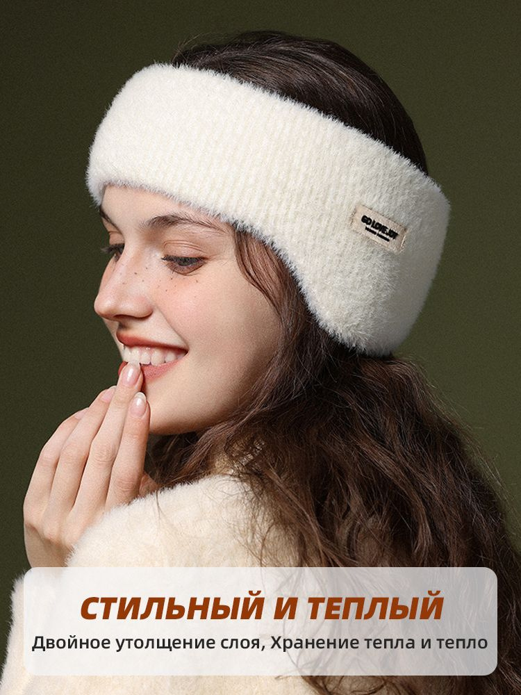 Наушники меховые, Зима - купить по выгодной цене в интернет-магазине ...