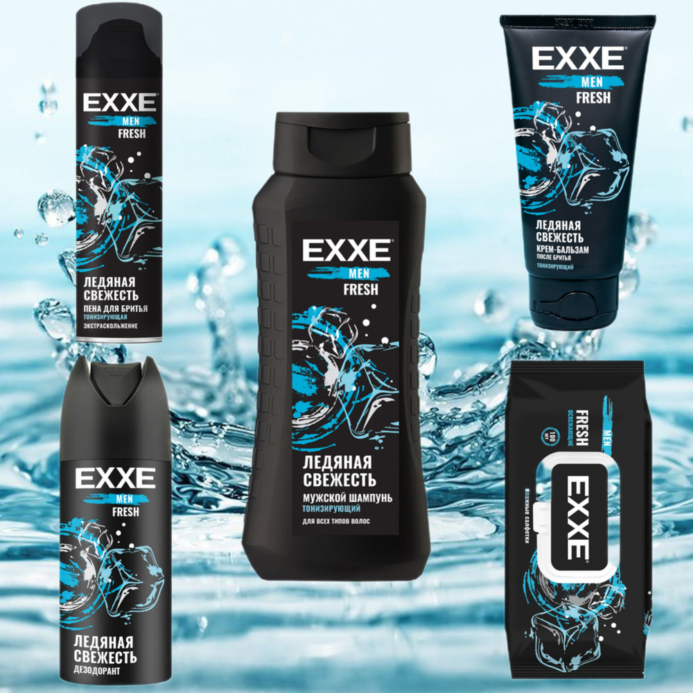 Подарочный набор косметики для мужчин 5 в 1, EXXE, FRESH "Ледяная ...