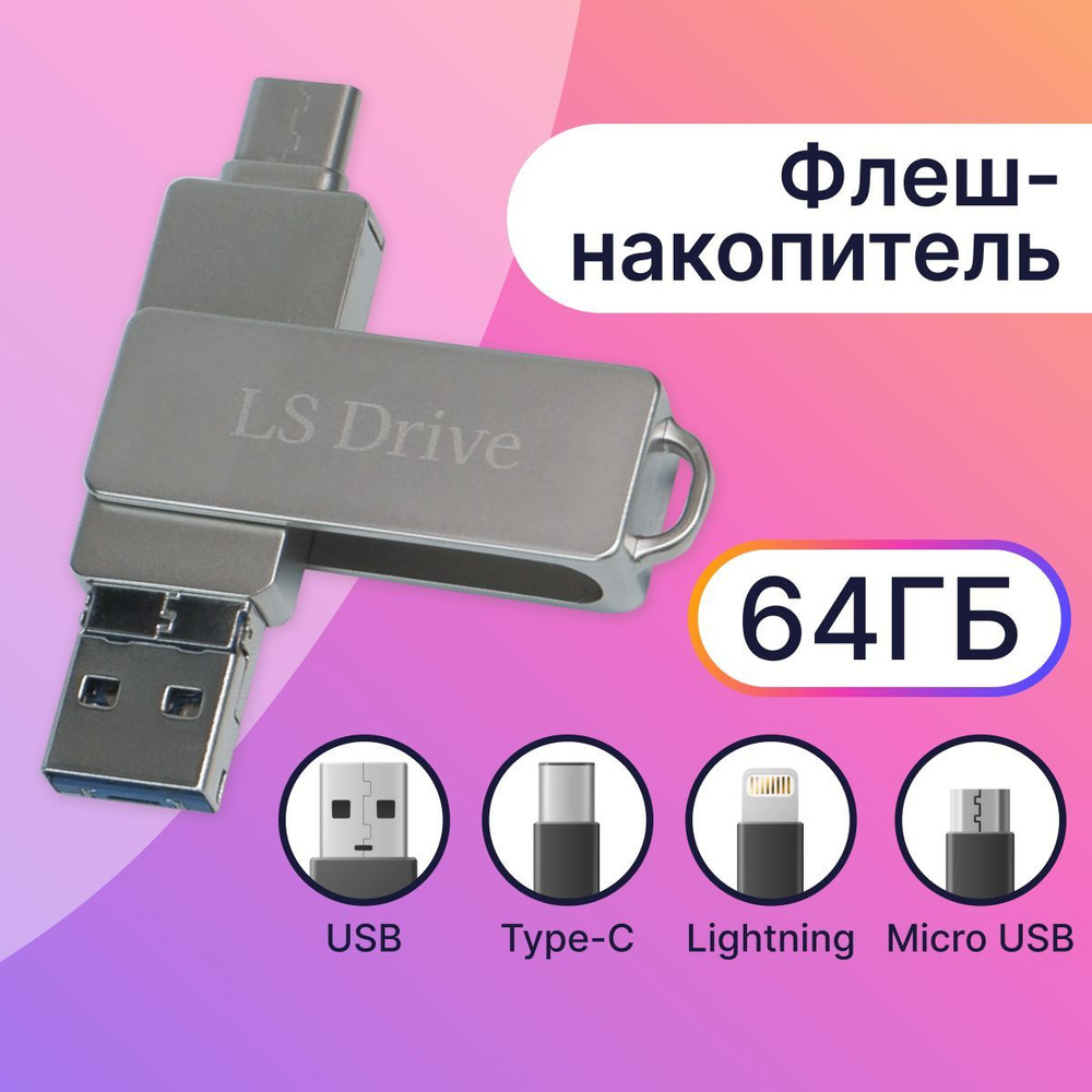 Почему ПК не распознает смартфон через USB и как это исправить