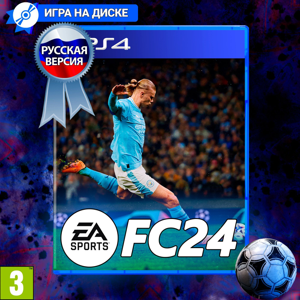 Игра FC 24_PlayStation 4_Blu-ray (PlayStation 4, Русская версия) купить по  низкой цене с доставкой в интернет-магазине OZON (1212908324)