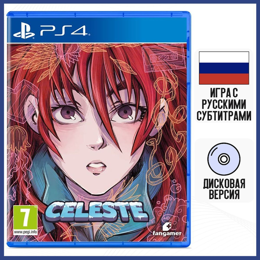 Игра Celeste (PlayStation 4, Русские субтитры) купить по низкой цене с  доставкой в интернет-магазине OZON (1213036478)