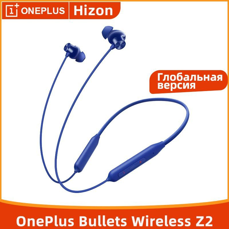 Bullet headset price sale