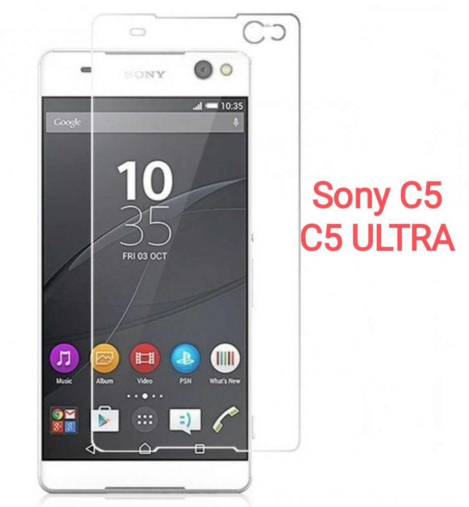 Защитное стекло для Sony Xperia C5 / C5 Ultra на экран, прозрачное, сони  икспериа С5 ультра - купить с доставкой по выгодным ценам в  интернет-магазине OZON (1215316655)