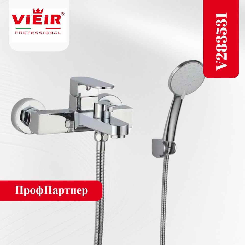 Смеситель для ванны с коротким изливом VIEIR V283531 хром #1