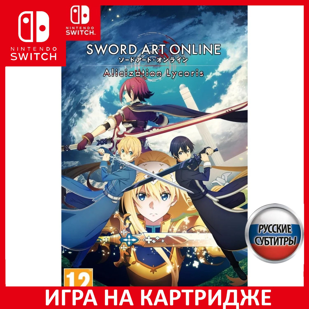 Sword Art Online Alicization L Nintendo Switch