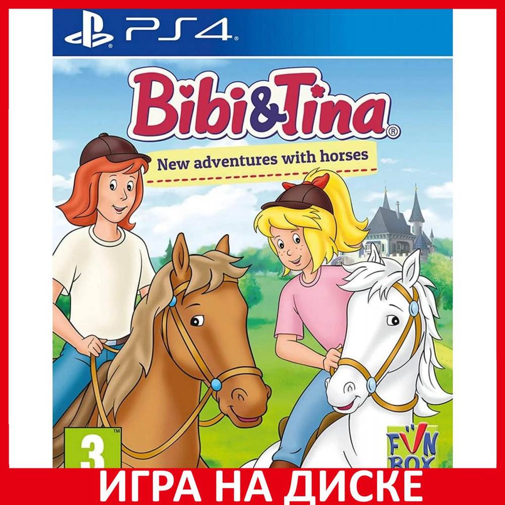 Игра Bibi and Tina New Adventures w (PlayStation 5, PlayStation 4,  Английская версия) купить по низкой цене с доставкой в интернет-магазине  OZON (691211861)