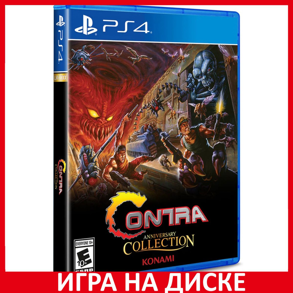 Игра Contra Anniversary Collection (PlayStation 5, PlayStation 4,  Английская версия) купить по низкой цене с доставкой в интернет-магазине  OZON (963706129)