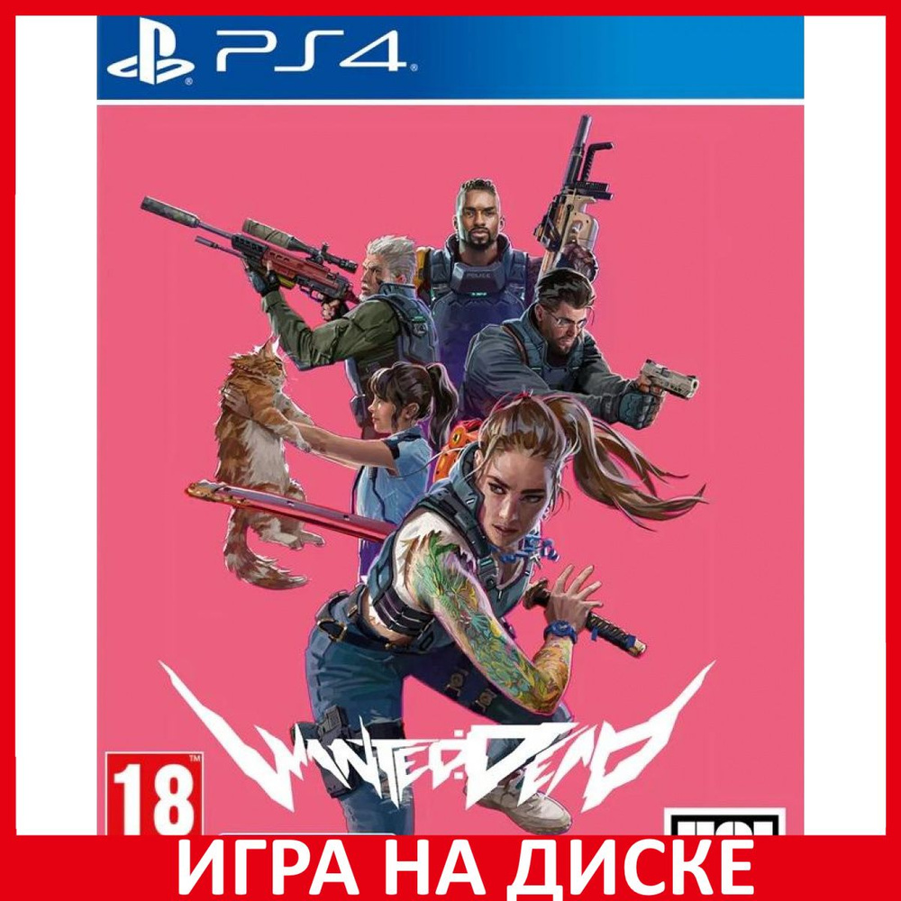 Игра Wanted Dead PS4/PS5 (PlayStation 5, PlayStation 4, Английская версия)  купить по низкой цене с доставкой в интернет-магазине OZON (1026526793)