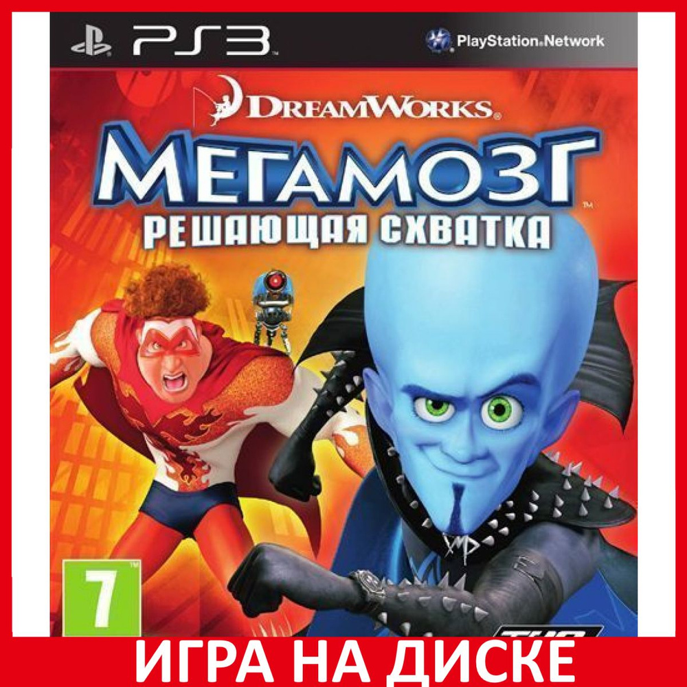 игры игру мега мозг (84) фото