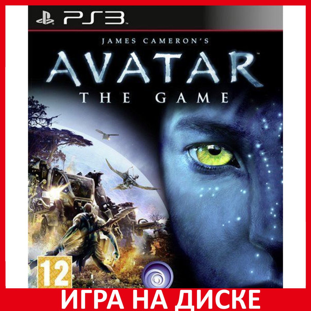 Игра James Camerons Avatar The Game (PlayStation 3, Английская версия)  купить по низкой цене с доставкой в интернет-магазине OZON (307244808)