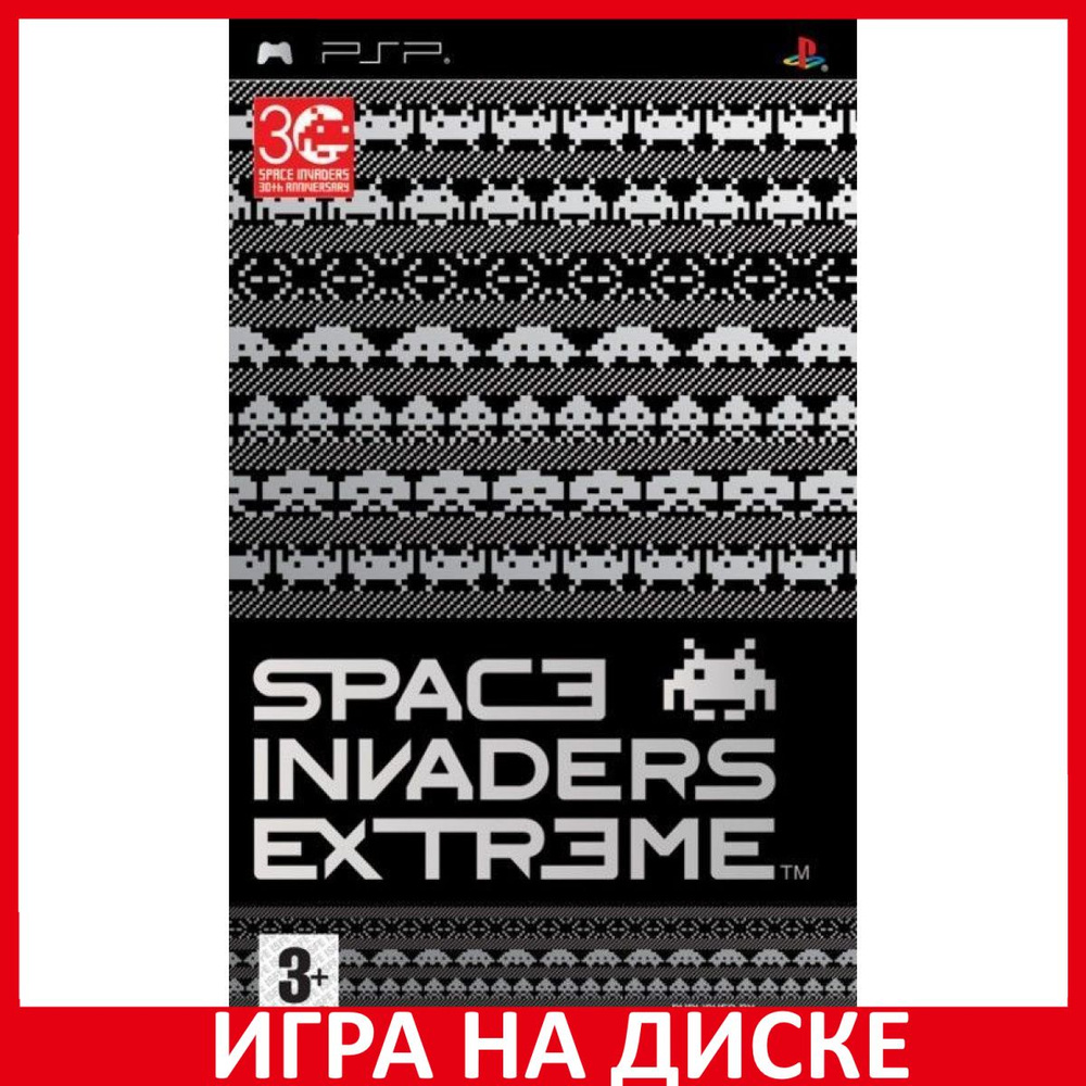 Игра Space Invaders Extreme (PlayStation Portable (PSP), Английская версия)  купить по низкой цене с доставкой в интернет-магазине OZON (307243053)