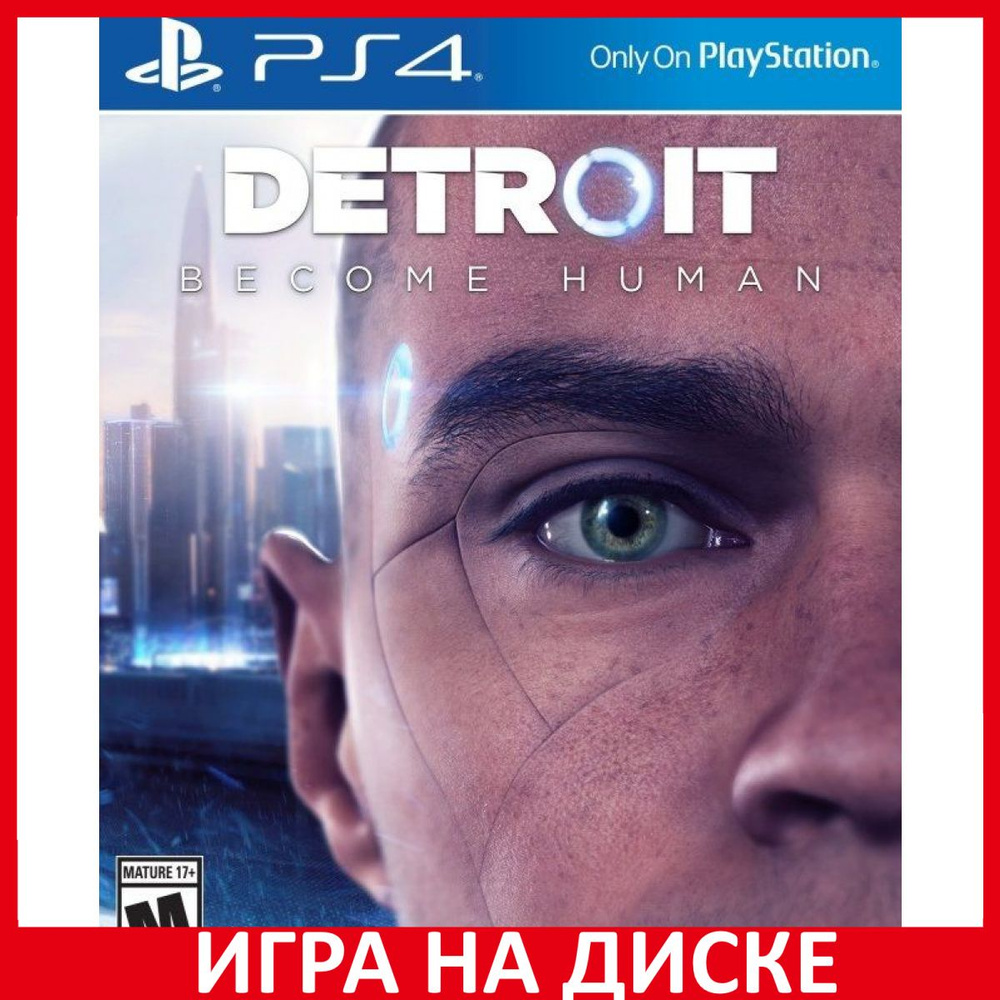 Игра Detroit Стать Человеком Become Human (PlayStation 5, PlayStation 4,  Английская версия)