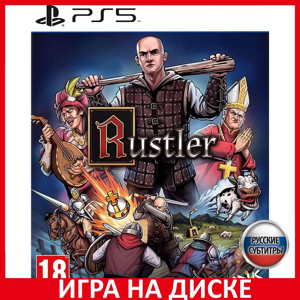 Игра Rustler (PlayStation 5, Русские субтитры) купить по низкой цене с  доставкой в интернет-магазине OZON (320240147)