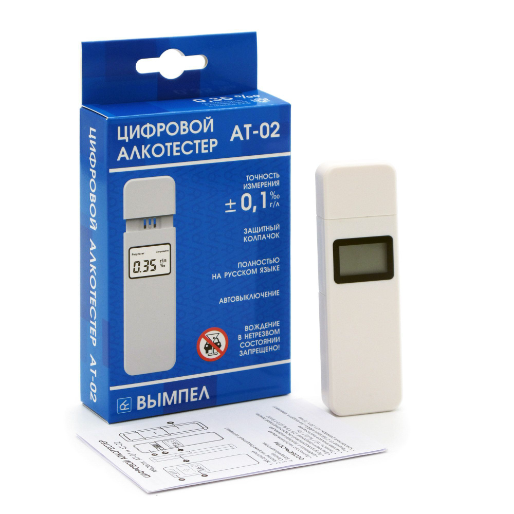 Купить Алкотестер цифровой Вымпел АТ-02 по низкой цене в интернет ...