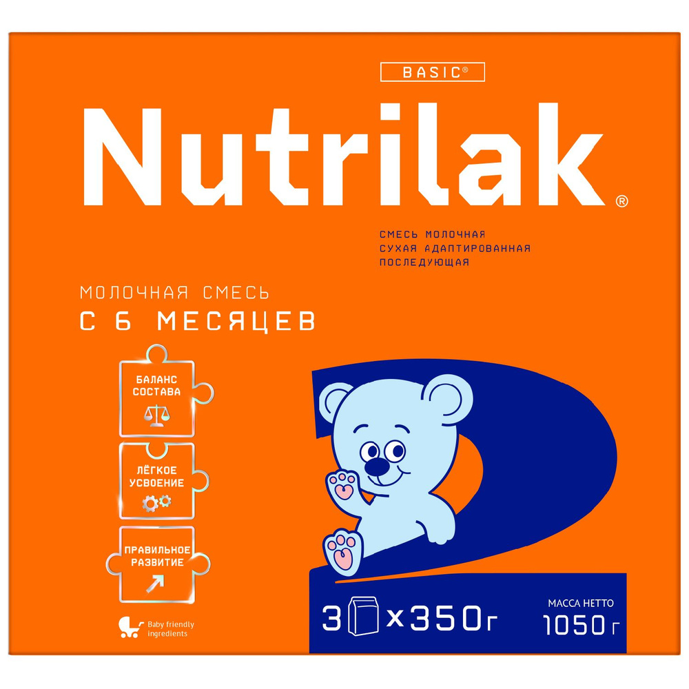 Молочная смесь Nutrilak 2, с 6 месяцев, 1050 г #1