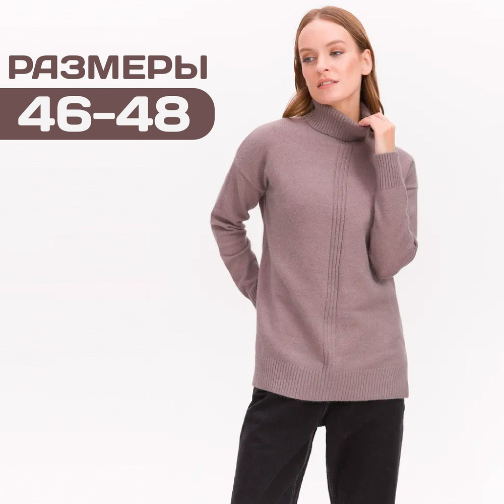 Джемпер Sei Tu #1