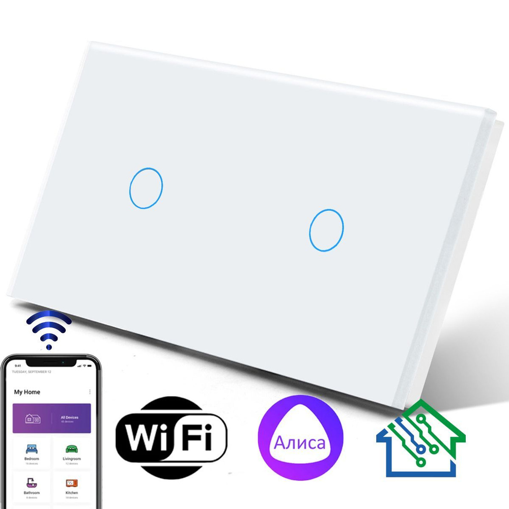 Умный сенсорный выключатель с WiFi FUJIHOME FHZ-006DG2W работает с Алисой,  2 поста