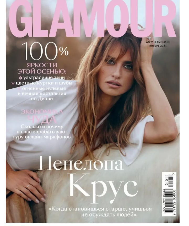 Күйеуі мас әйелін жопқа ебет