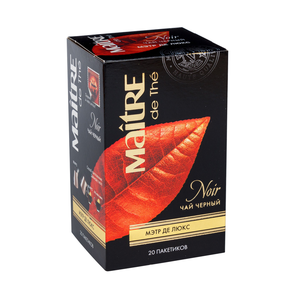 Чай в пакетиках черный Maitre de Luxe 40 г, 20 шт МЭТР #1
