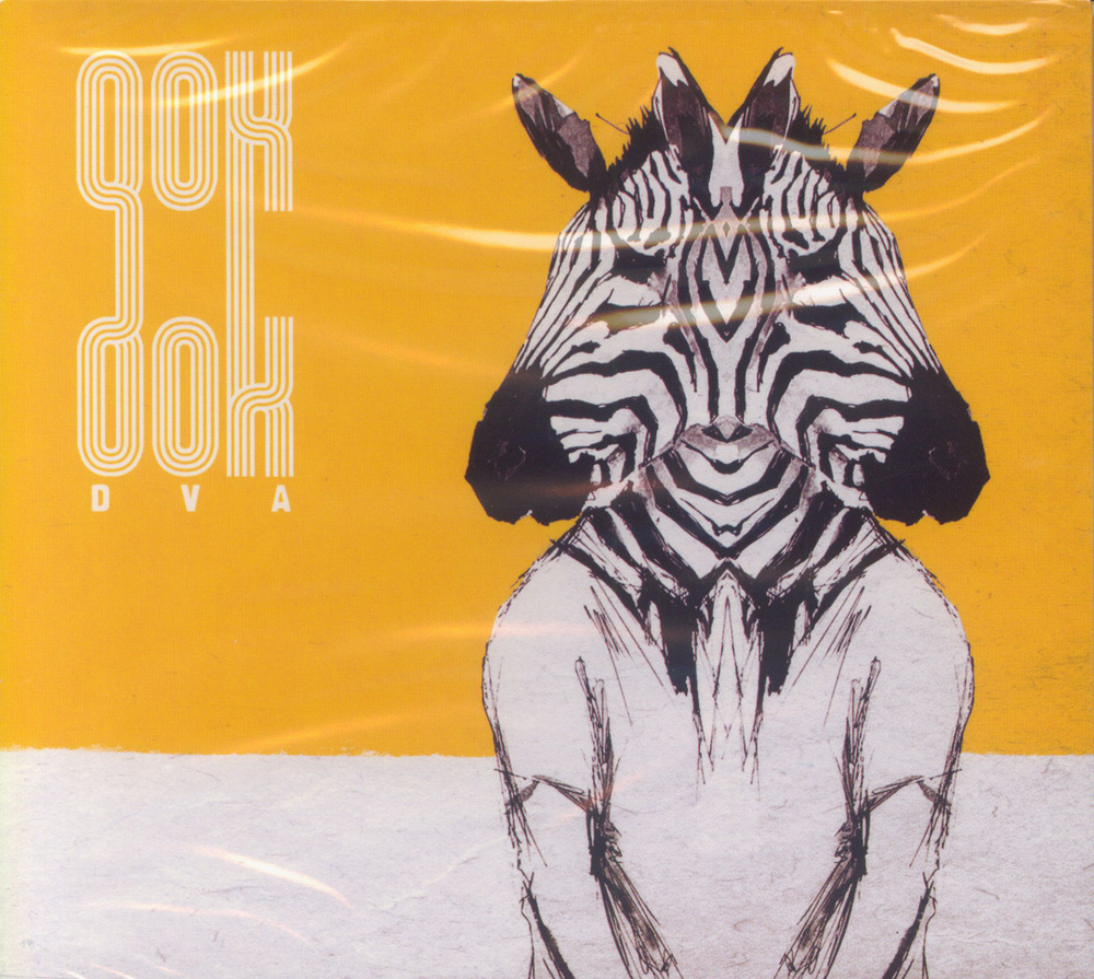 DOK. DVA (2011) CD диск #1
