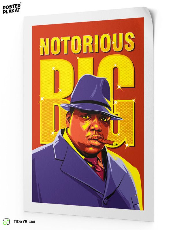 Постер NOTORIOUS BIG Ноториус Биг на стену для интерьера, музыкальный, хип-хоп артисты, рэп, 110х78 см, #1