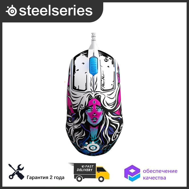 SteelSeries Игровая мышь проводная Prime Neo Noir Edition, белый, черный  #1