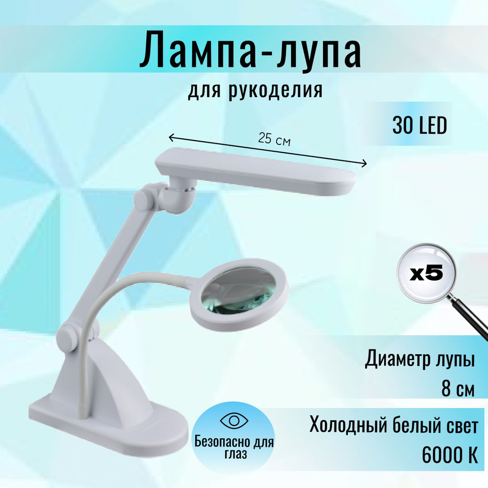  офисная лампа ssfhjkliyu001 -  по низкой цене в .