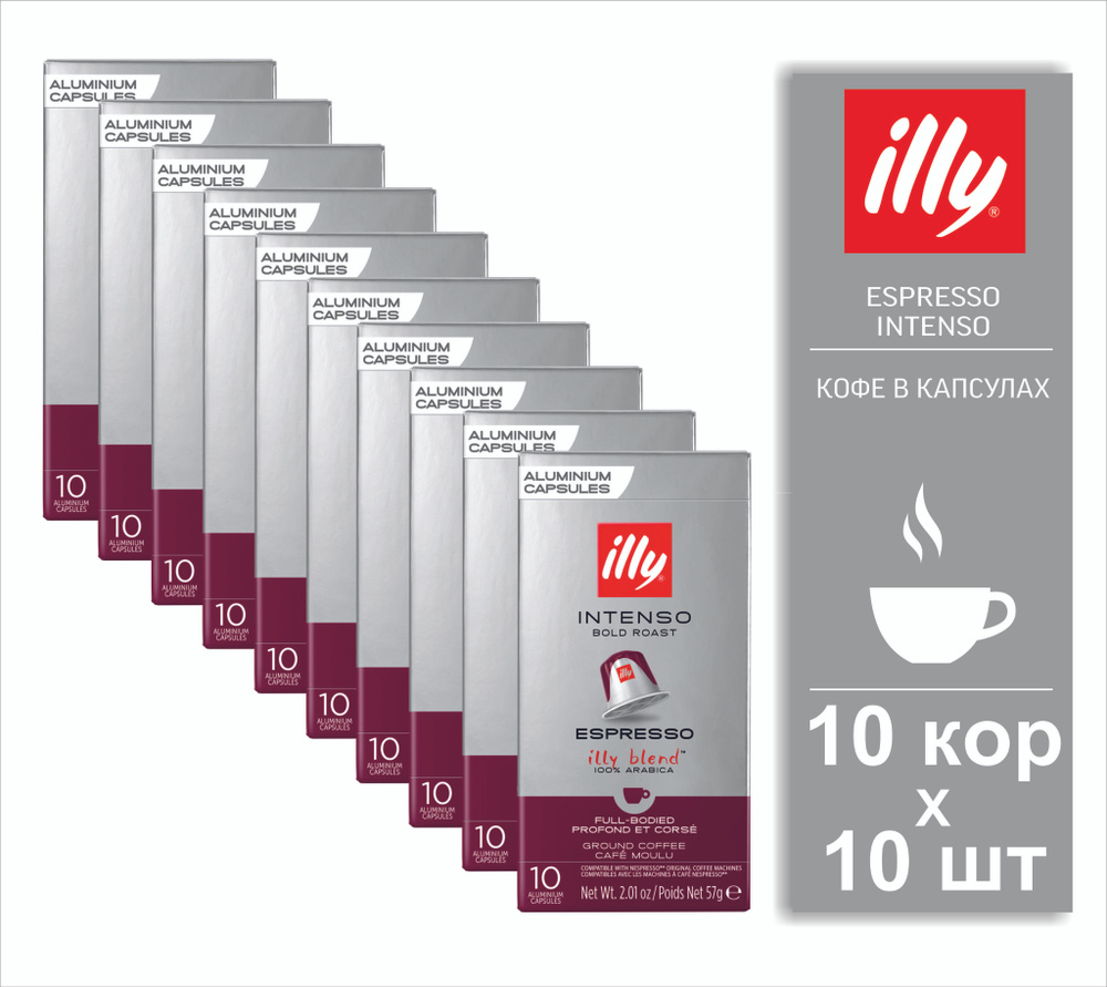 Набор кофе в капсулах Illy Espresso Intenso, 100 шт. #1