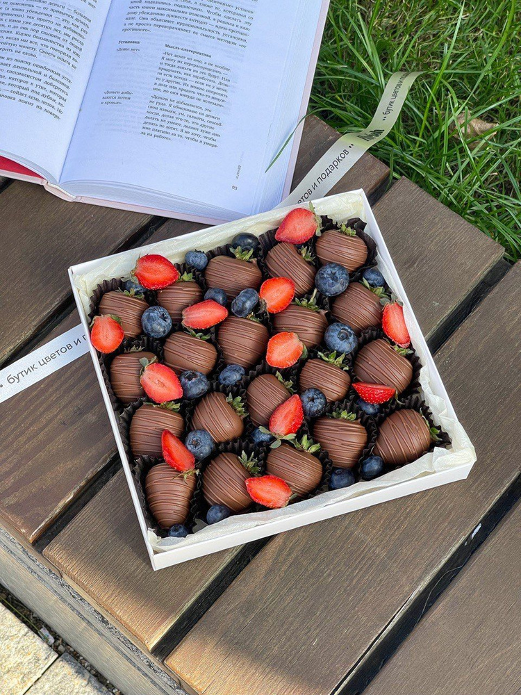 Набор клубники в шоколаде "Ягодное лукошко" (20 шт) - купить с ...