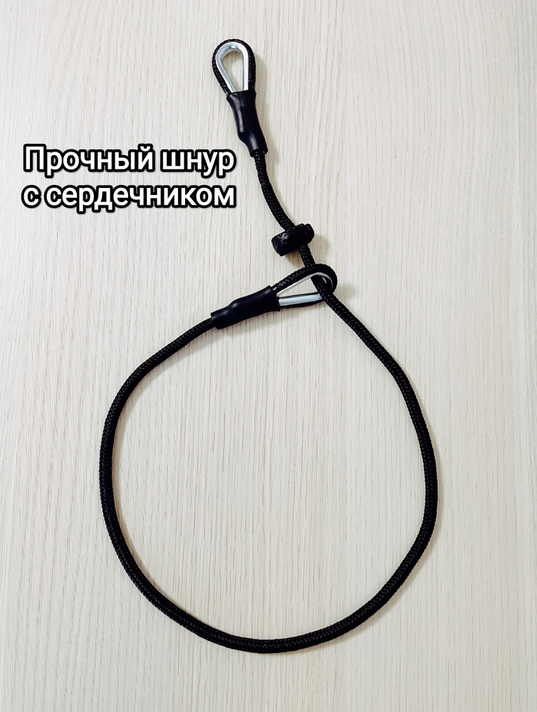 Ошейник контроллер удавка с фиксатором для дрессировки и коррекции ...