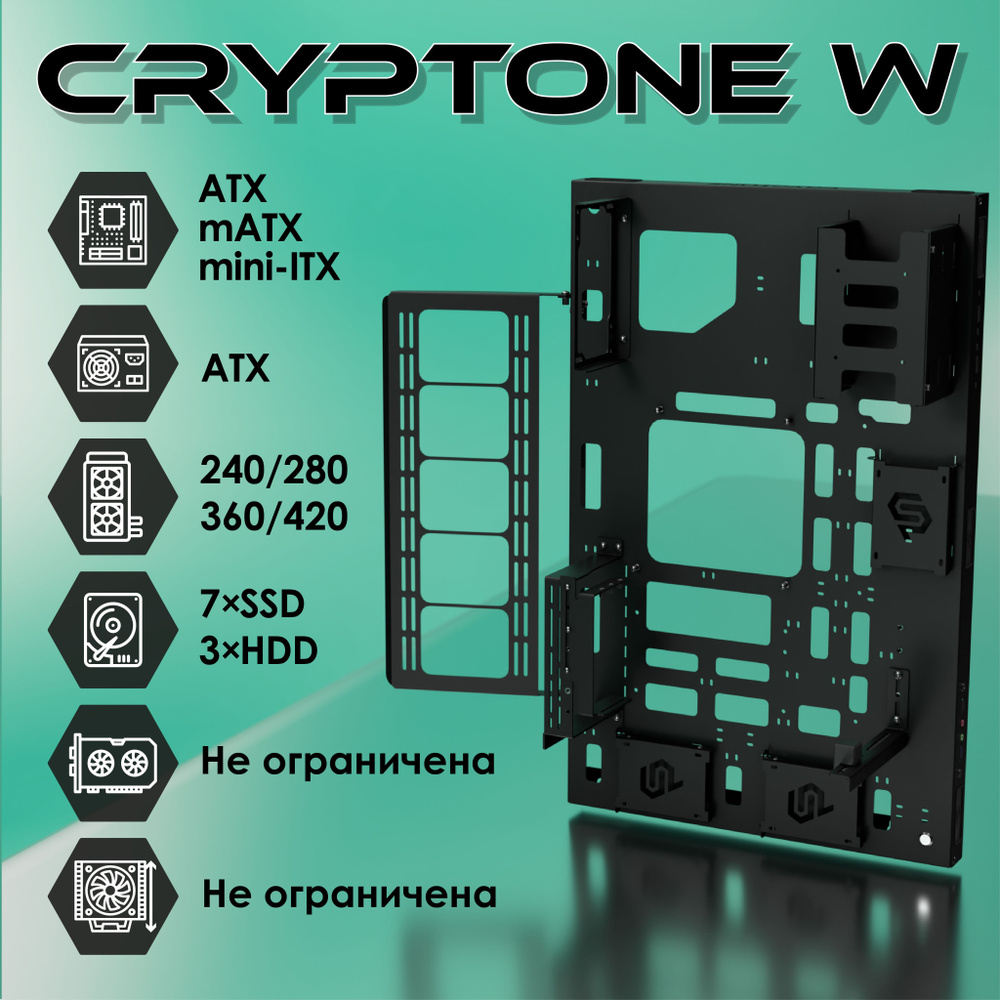 Открытый корпус для ПК на стену, игровой компьютерный стенд ATX Cryptone-W  с USB, черный - купить с доставкой по выгодным ценам в интернет-магазине  OZON (871012604)