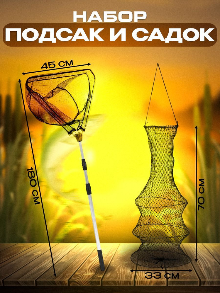 100КРЮЧКОВ Набор для летней рыбалки - купить с доставкой по выгодным ...